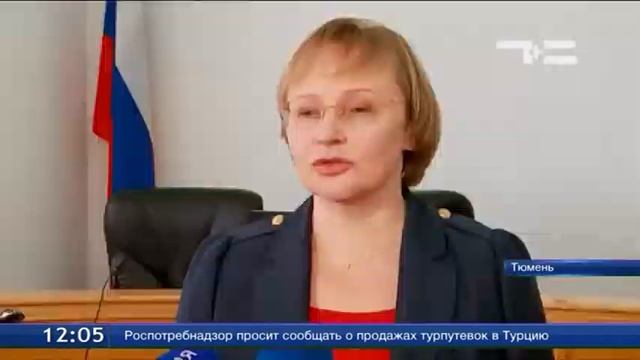 Депутаты недовольны: бюджет Тюмени 2015 года освоен не до конца