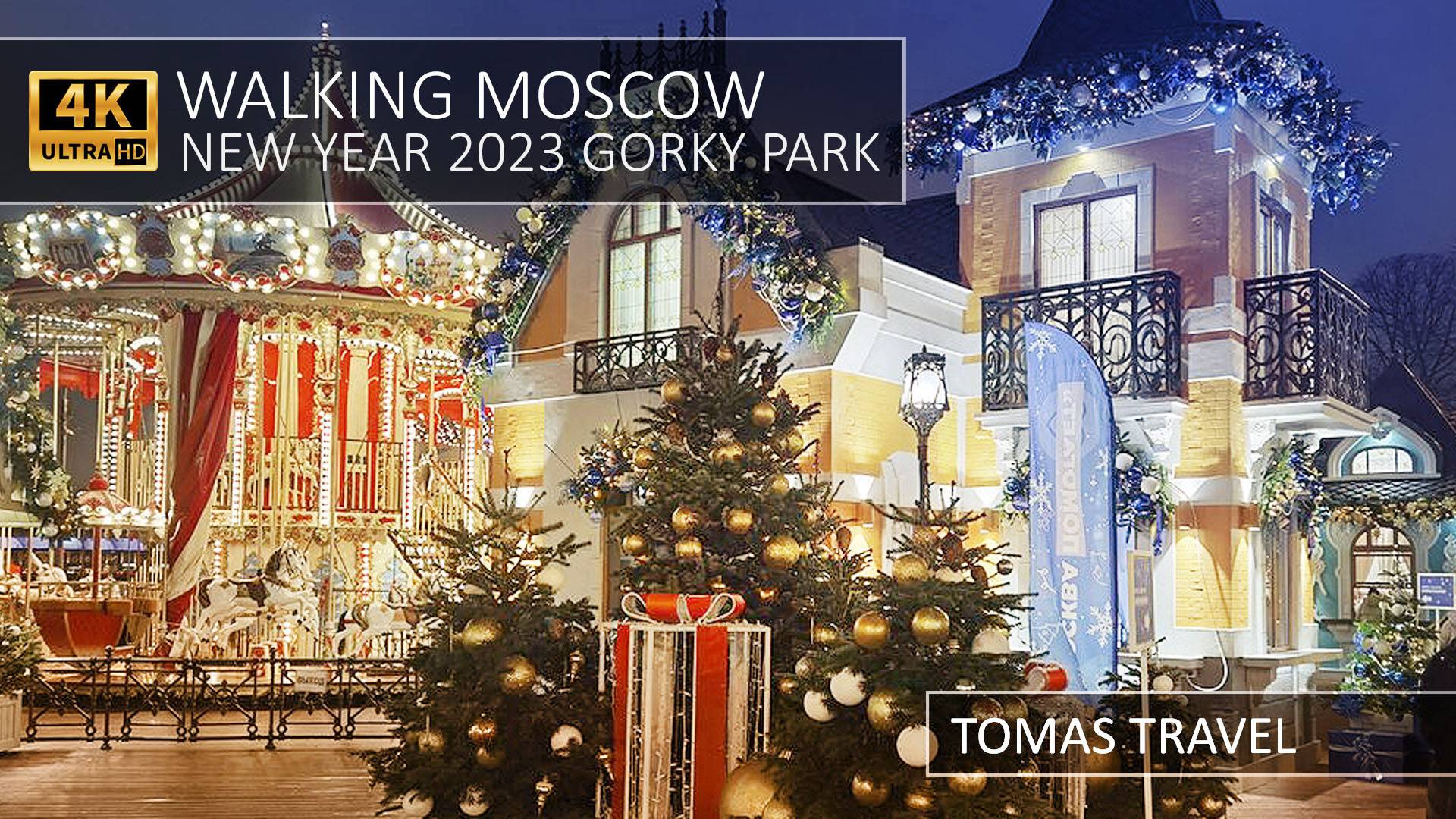 Прогулка по новогоднему Парку Горького в Москве - Walking Moscow New Year Gorky Park 4K