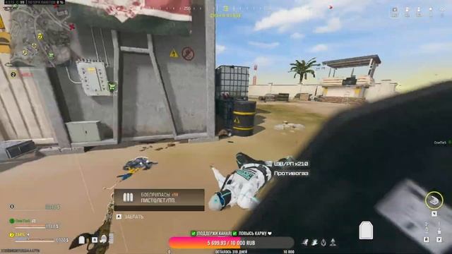 LIVE✅Stream Warzone✅ #shorts