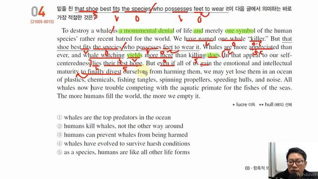 2022년 수능특강 영어 3-4