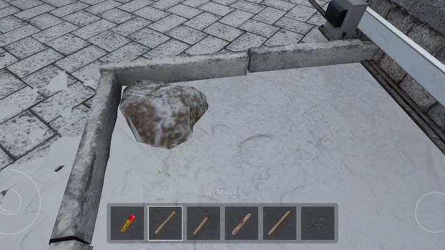 пошёл концовку из собрал почти все подарки