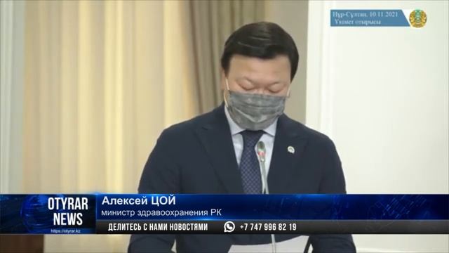 Первая партия вакцины Phizer поступит в Казахстан 15 ноября