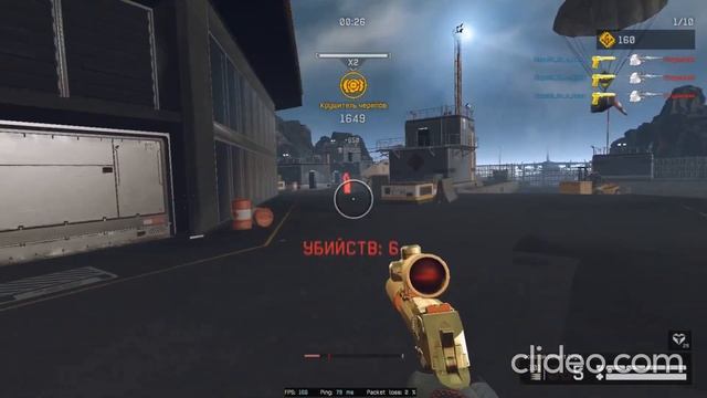 Warface Blackwood Stealth(quantum-drone-argus)