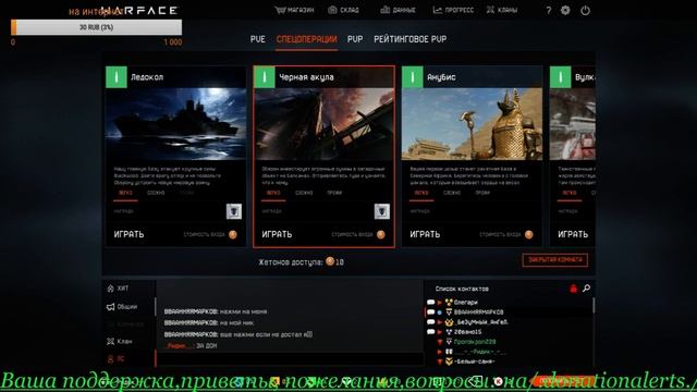 СТРИМ   (Live)  WARFACE-Браво  ПЫТАЮСЬ НАГИБАТЬ