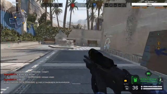 Warface - Сервер Альфа!!!