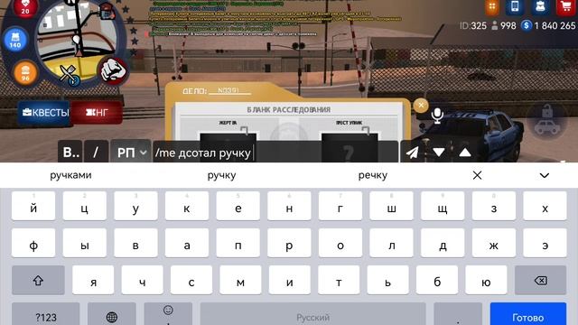 SVID_20250104_193823_1.mp4