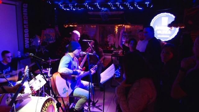 Австерия Part2