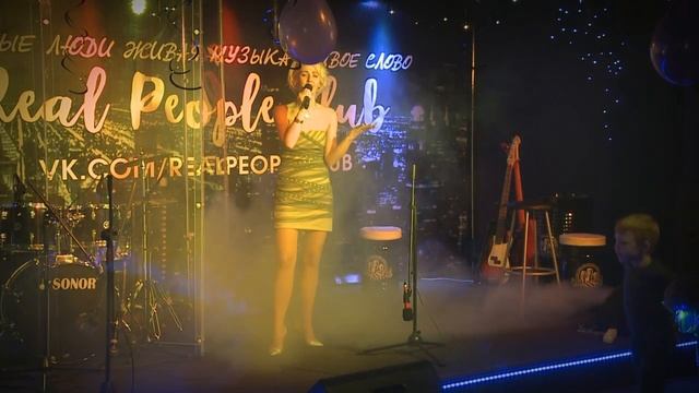 Люби меня долго