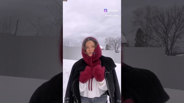 Приобрести капор и варежки можно у меня ВК-https://vk.com/pudra_wool#shorts