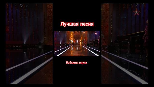 #БабкиныВнуки  #Воля