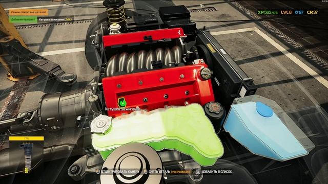 Car Mechanic Simulator 2021#7