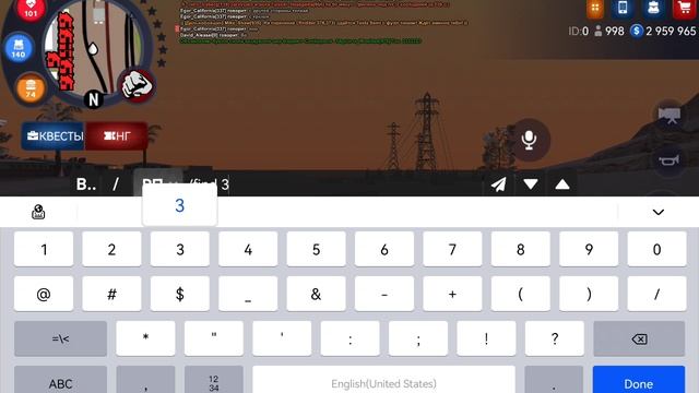 SVID_20250104_220814_1.mp4