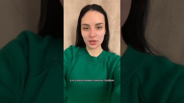 Отзыв_Алисы_Раджабовой_с_субтитрами