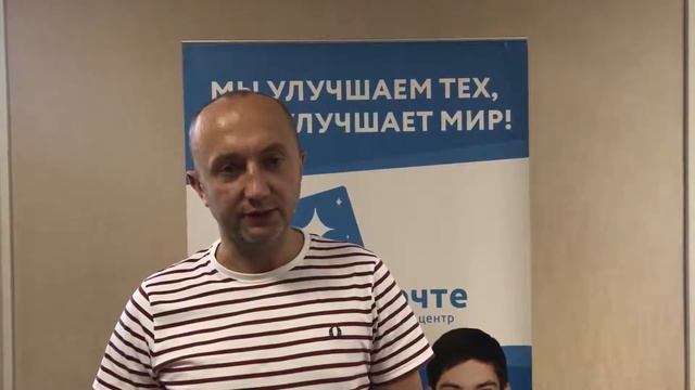 Отзыв Сергея о курсе по запоминанию иностранных слов по методу Павла Палагина