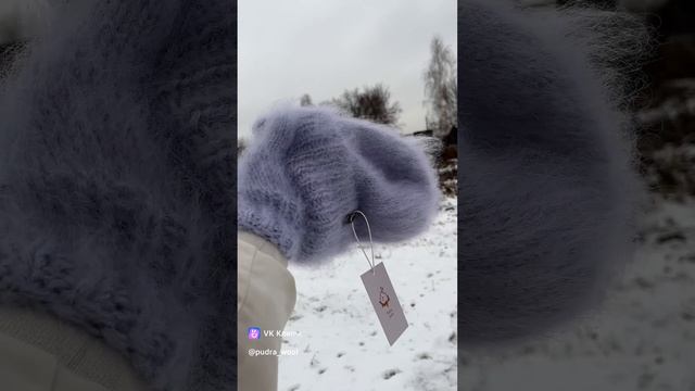 МК-можно приобрести  у меня по ссылки ВК Https://vk.com/pudra_wool