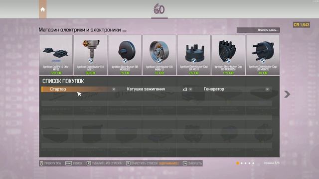 Car Mechanic Simulator 2021#4