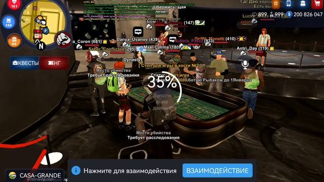 SVID_20250103_210056_1.mp4