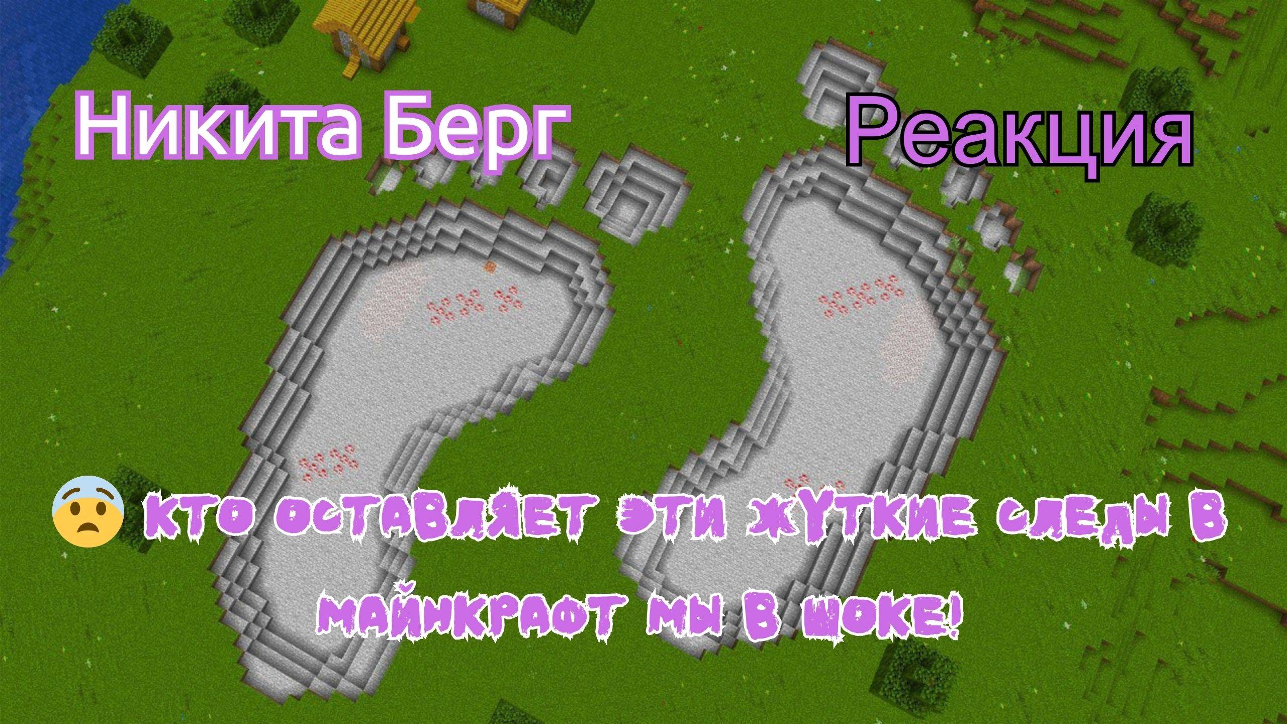 Реакция 