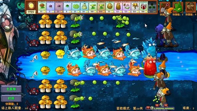 Прохождение Fusion мода на пвз. Ночной бассейн. Часть 4