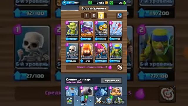 ЧТО БУДЕТ ЕСЛИ ПРОИГРАТЬ ТРЕНЕРУ???????