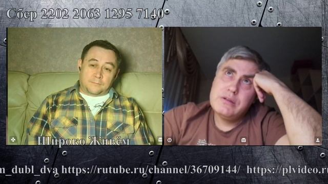 Разведопрос под казахстанским флагом