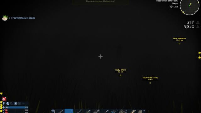 Empyrion - Galactic Survival - игра раздражительно влияет на здоровье