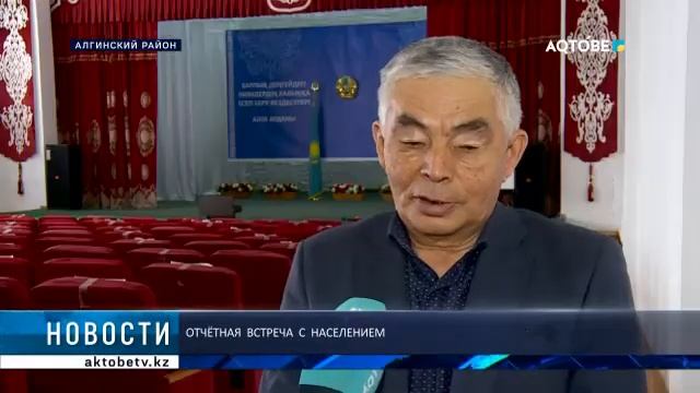 Отчётная  встреча  с  населением