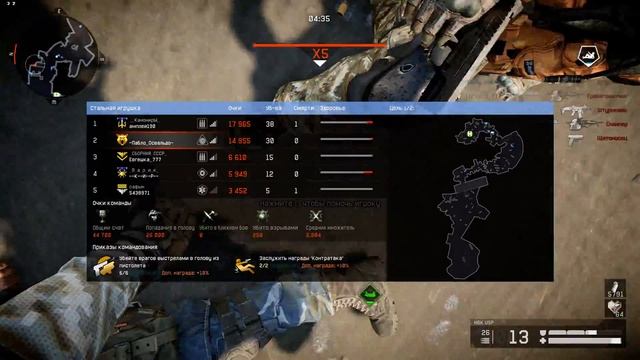 Все высокие настройки