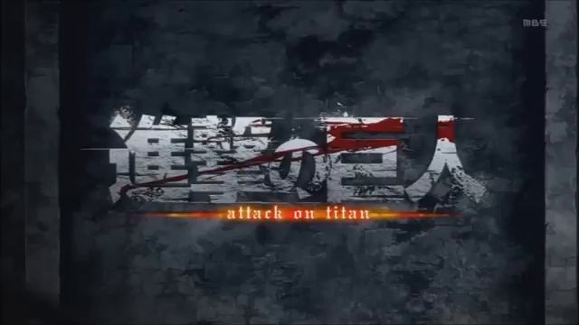 Opening Attack On Titan / Shingeki No Kyojin 8-bit