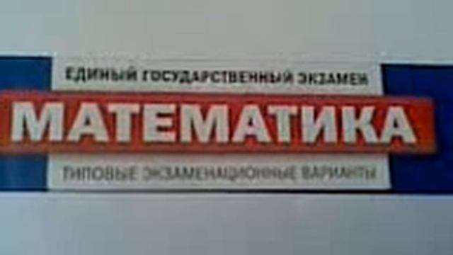 ВСЕ СЕКРЕТЫ ЕГЭ