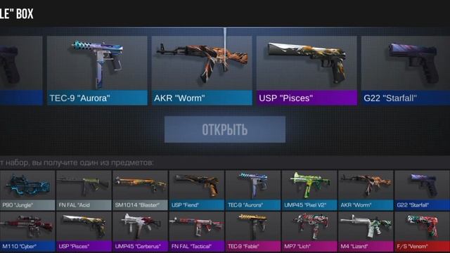 Новый игрок