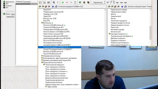 Сердечная недостаточность. Разбор диагностики.