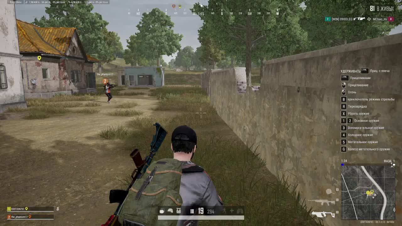 Дневной стримчик по PUBG