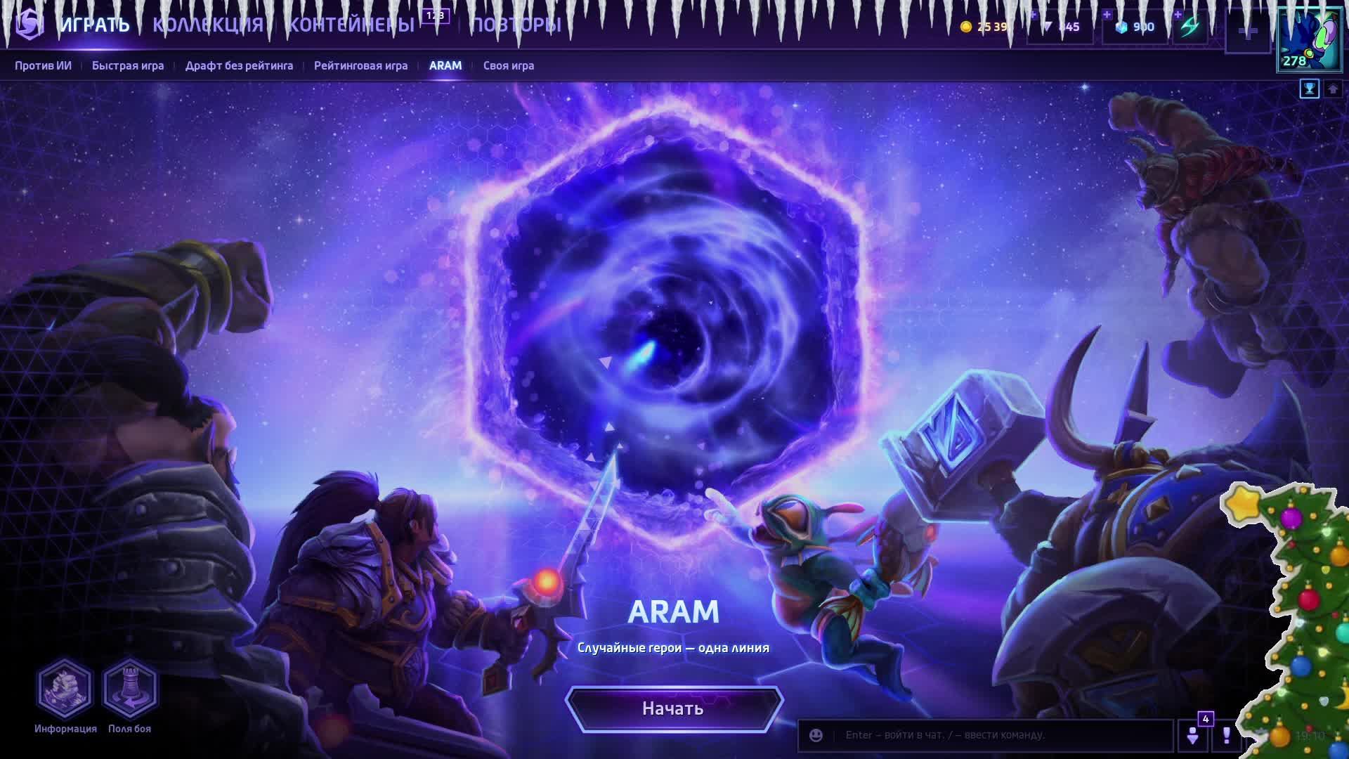 [Heroes Of The Storm] Соло Золото