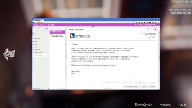 Life Is Strange Episode One [RUS Sound] By MrTide