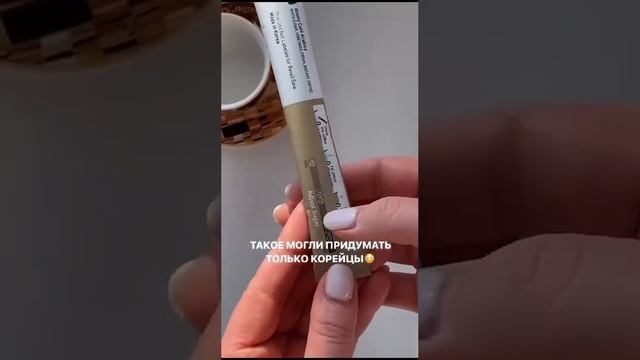 Кофе Арабика от Атоми.