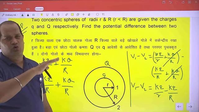 Electrostatics -12 By BS Sir | Physics | NEET & 12th Class | Online Study | Impulse Coaching