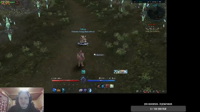 Tera