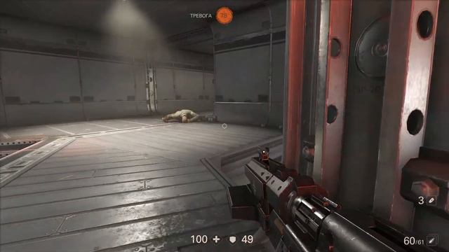 Wolfenstein II The New Colossus. #12. Финал