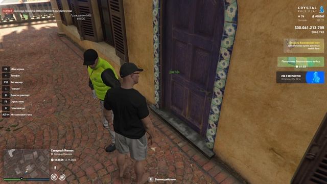 полный откат особа  остров кайперико