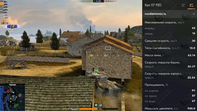 НОВЫЙ НЕМЕЦ! Жаль донатный( | Обзор на KPZ 07 P(E) в Tanks Blitz.