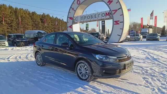 Автомобили с пробегом Автоград