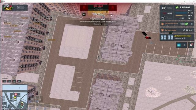 ПЛЮШКА РАКЕТА