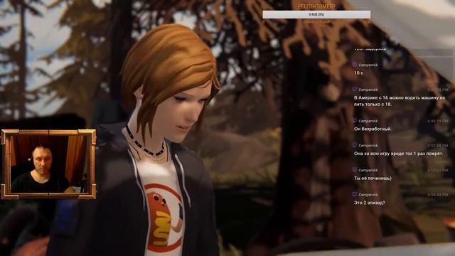 Life Is Strange: Before The Storm #2