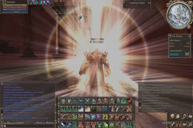 GolemArmorOly / Крафтер фармит Олимп / Lineage 2