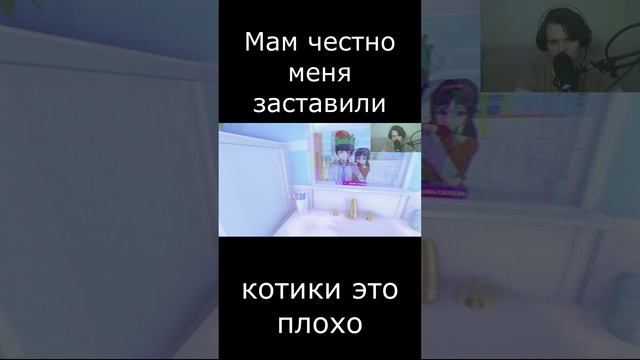 МАМА МЕНЯ ЗАСТАВИЛИ