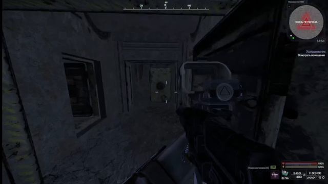 Вход на Полигон ( по следам прошлого ) Сталкрафт.