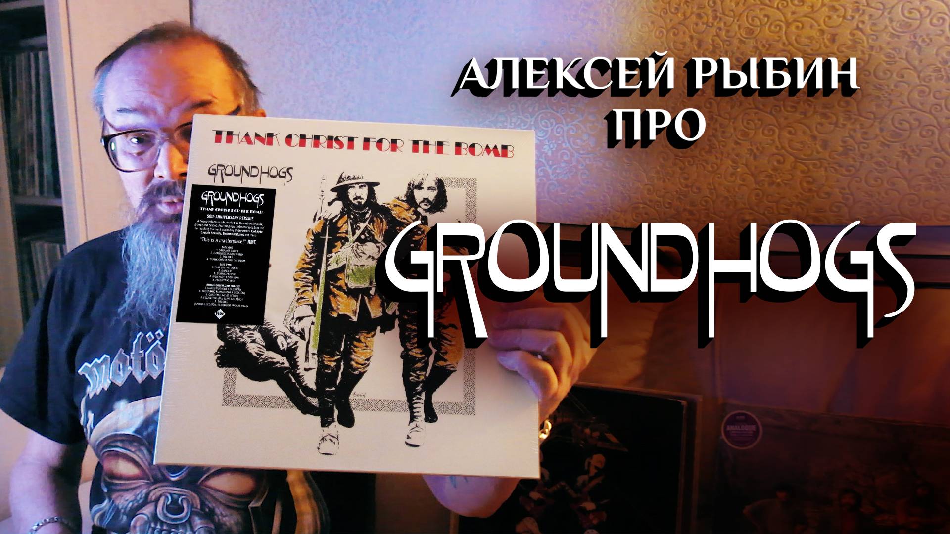 Groundhogs - Thank Christ For The Bomb - 1970