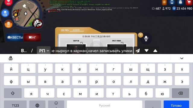 SVID_20250106_231426_1.mp4