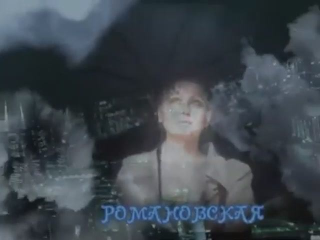 Юлия Романовская/Julia Romanovskaya-А над городом NEW